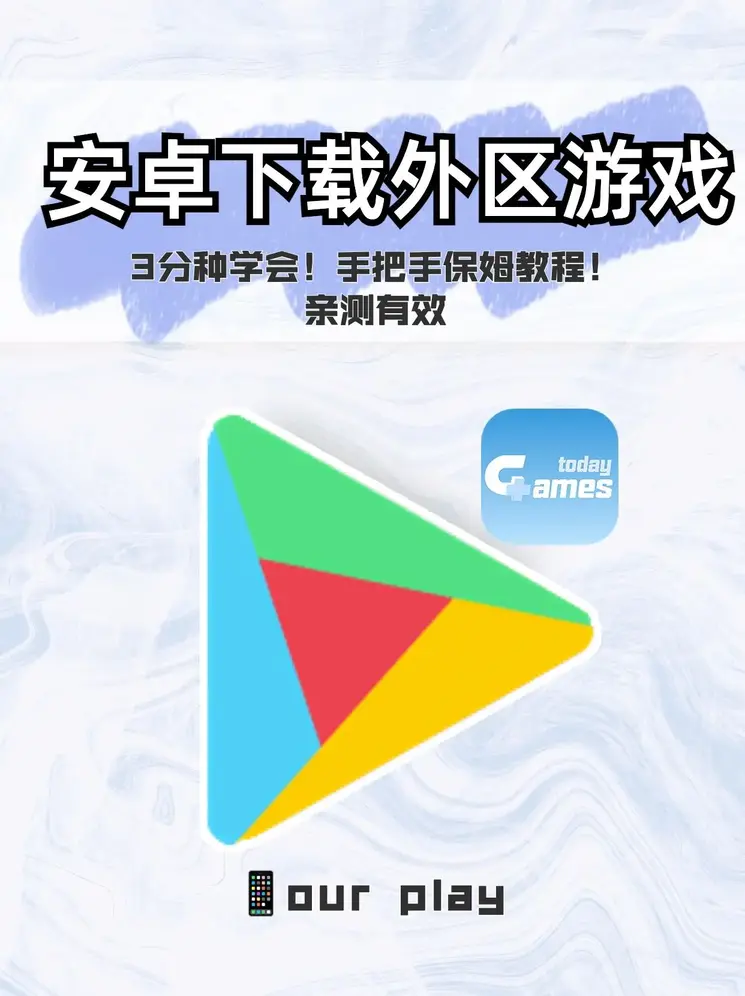 ob欧宝官方网站入口下载截图0