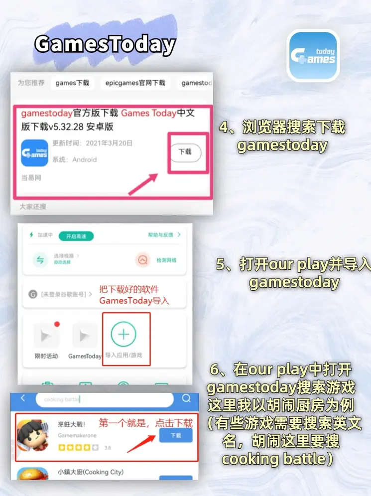 ob欧宝官方网站入口下载截图2